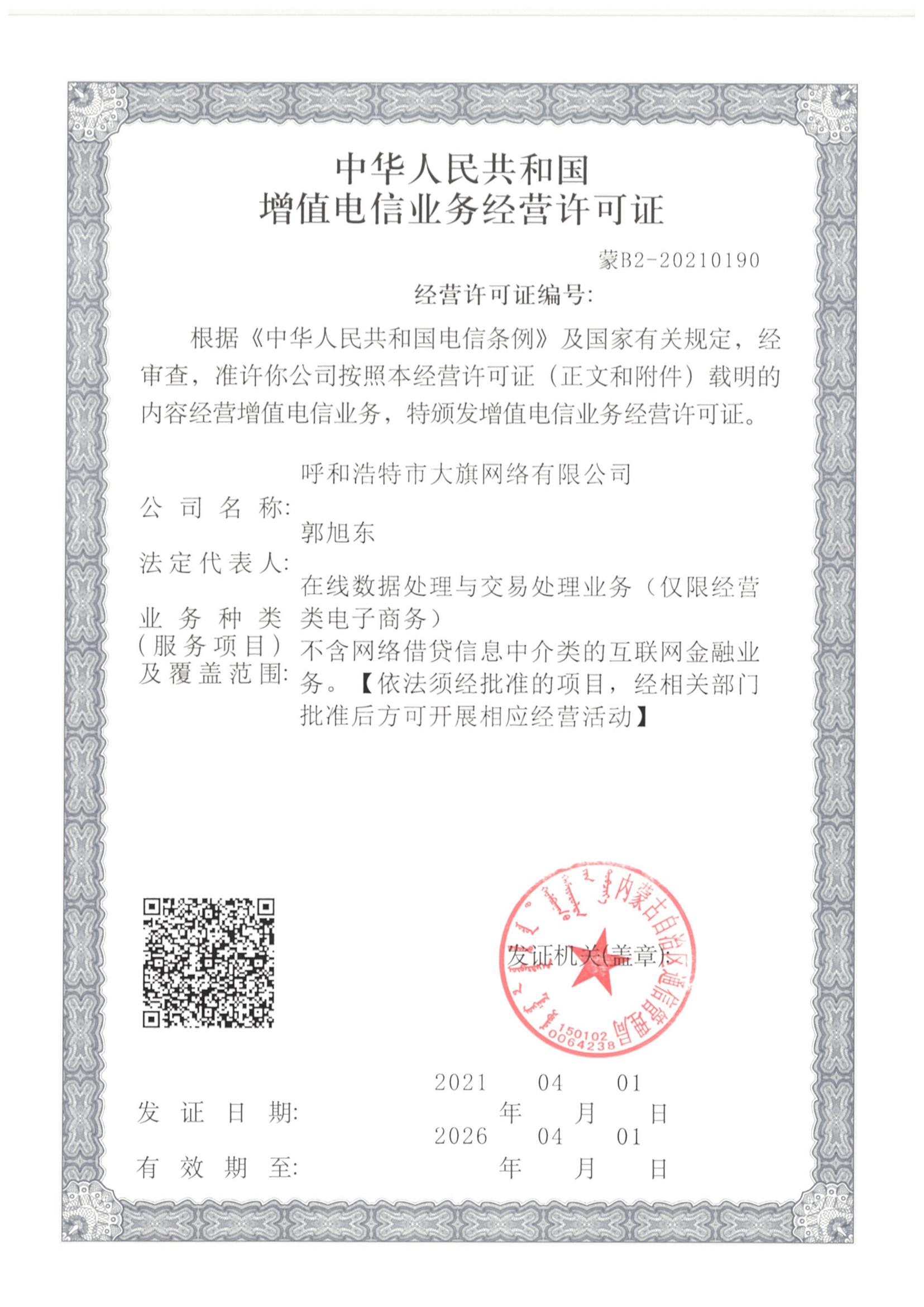 &#75;&#97;&#105;&#121;&#117;&#110;&#65288;&#20013;&#22269;&#22823;&#38470;&#65289;&#25511;&#32929;&#26377;&#38480;&#20844;&#21496;&#45;&#23448;&#26041;&#32593;&#31449;&#47;&#30331;&#24405;&#20837;&#21475;