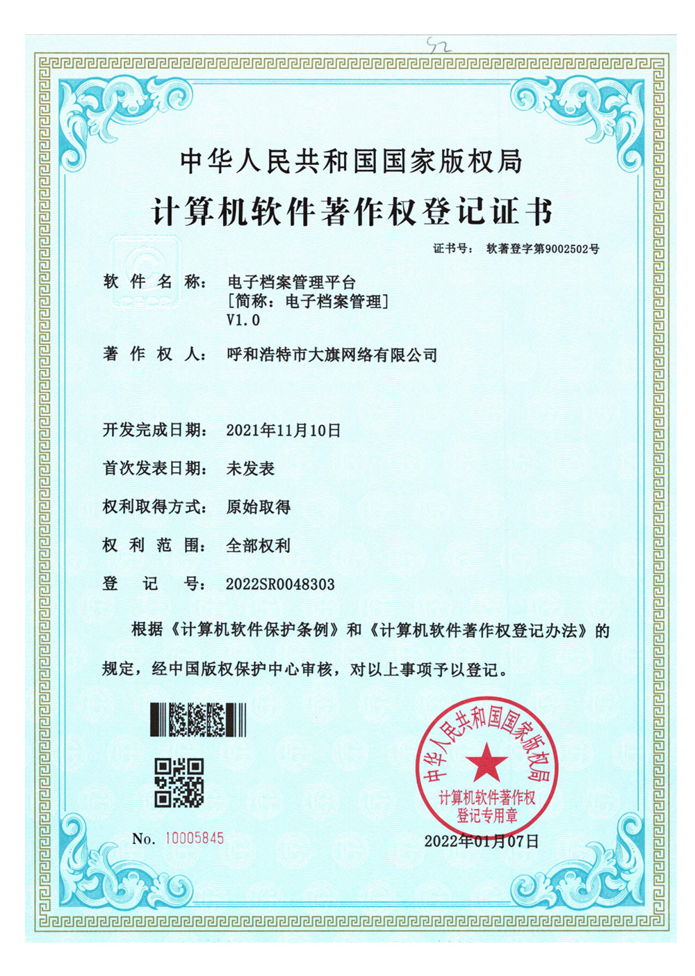 &#75;&#97;&#105;&#121;&#117;&#110;&#65288;&#20013;&#22269;&#22823;&#38470;&#65289;&#25511;&#32929;&#26377;&#38480;&#20844;&#21496;&#45;&#23448;&#26041;&#32593;&#31449;&#47;&#30331;&#24405;&#20837;&#21475;