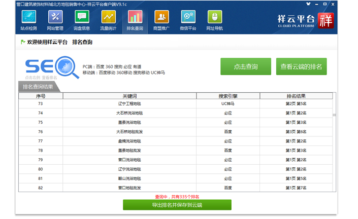 &#75;&#97;&#105;&#121;&#117;&#110;&#65288;&#20013;&#22269;&#22823;&#38470;&#65289;&#25511;&#32929;&#26377;&#38480;&#20844;&#21496;&#45;&#23448;&#26041;&#32593;&#31449;&#47;&#30331;&#24405;&#20837;&#21475;