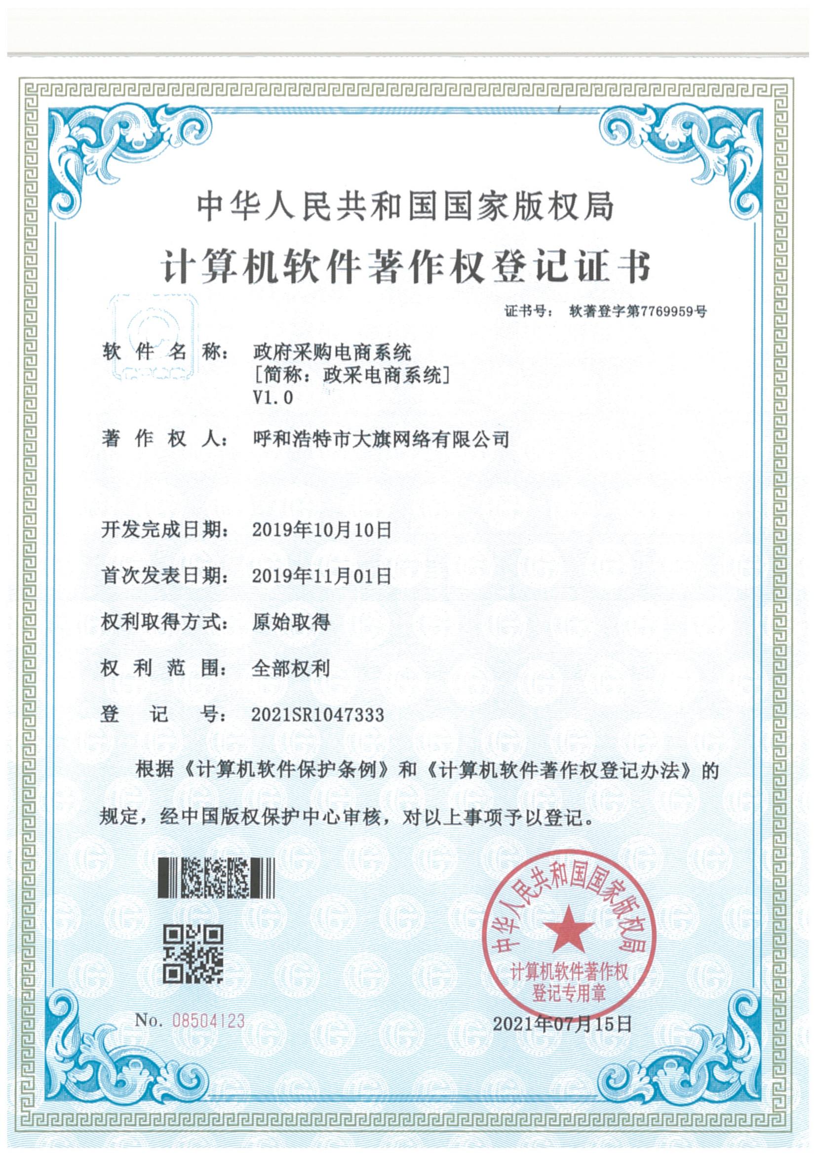 &#75;&#97;&#105;&#121;&#117;&#110;&#65288;&#20013;&#22269;&#22823;&#38470;&#65289;&#25511;&#32929;&#26377;&#38480;&#20844;&#21496;&#45;&#23448;&#26041;&#32593;&#31449;&#47;&#30331;&#24405;&#20837;&#21475;