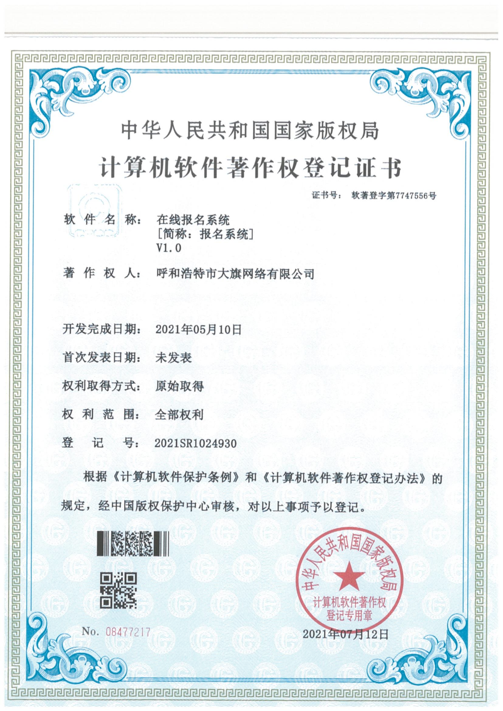 &#75;&#97;&#105;&#121;&#117;&#110;&#65288;&#20013;&#22269;&#22823;&#38470;&#65289;&#25511;&#32929;&#26377;&#38480;&#20844;&#21496;&#45;&#23448;&#26041;&#32593;&#31449;&#47;&#30331;&#24405;&#20837;&#21475;