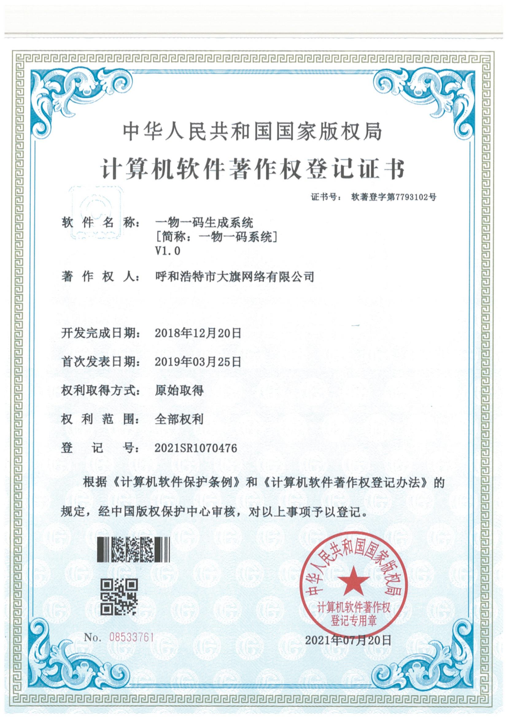 &#75;&#97;&#105;&#121;&#117;&#110;&#65288;&#20013;&#22269;&#22823;&#38470;&#65289;&#25511;&#32929;&#26377;&#38480;&#20844;&#21496;&#45;&#23448;&#26041;&#32593;&#31449;&#47;&#30331;&#24405;&#20837;&#21475;