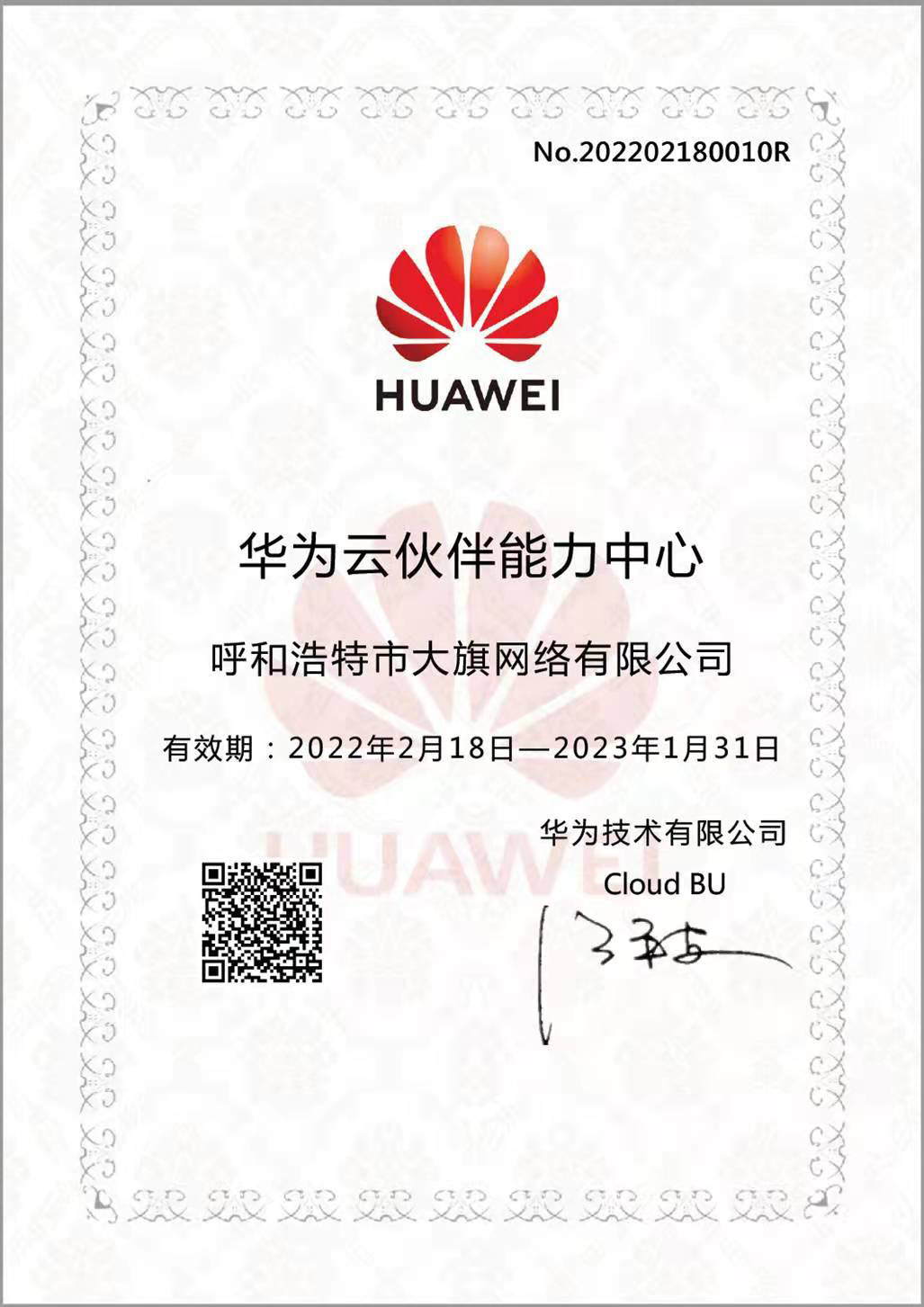 &#75;&#97;&#105;&#121;&#117;&#110;&#65288;&#20013;&#22269;&#22823;&#38470;&#65289;&#25511;&#32929;&#26377;&#38480;&#20844;&#21496;&#45;&#23448;&#26041;&#32593;&#31449;&#47;&#30331;&#24405;&#20837;&#21475;